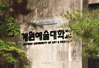 Kaywon University